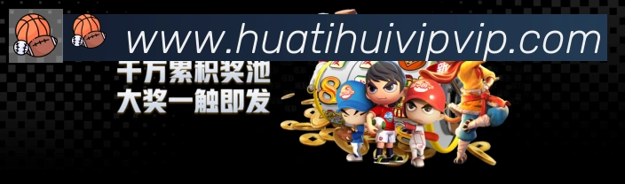 企业概况